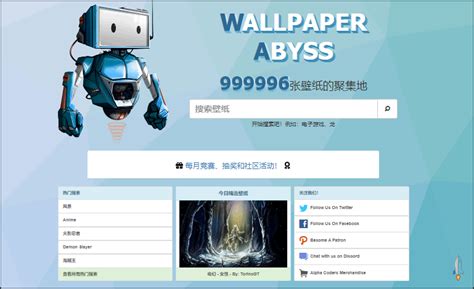 電腦桌佈|Wallpaper Abyss 免費高清電腦桌布下載網站，多達999998張